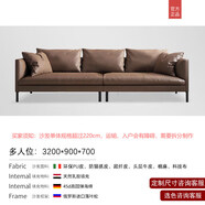 何佳功北歐輕奢真皮三人位沙發(fā)小戶(hù)型客廳意式極簡(jiǎn)設計師辦公室皮藝沙發(fā) 多人位：3200*900*700 支持定制尺寸 【進(jìn)口環(huán)保加厚PU皮/貓爪皮】可選色