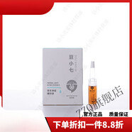 京營(yíng)甄選官方【官方店鋪】豆小七豆小七精粹祛痘精華男女套裝去痘印草本小 默認香型規格山姆商店會(huì )員官方旗艦 豆小七祛痘精華水+肌底精華水山姆商店會(huì )員官方旗艦山