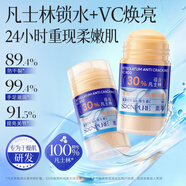 素萃（Sucui）凡士林倍護膏防干裂滋潤保濕修護秋冬常備 【鞏固裝】明顯成效/護腳霜*2瓶