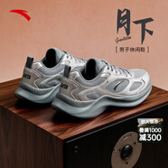 安踏引力丨男鞋皮面防潑水休閑鞋子男秋冬軟底運動(dòng)鞋老爹鞋減震跑步鞋 【月下】暴雨灰/金屬鈦-4 39