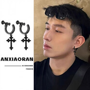 DRLS微鑲菱形十字架耳環(huán)ins小眾鋯石滿(mǎn)鉆耳釘歐美街頭嘻哈男女耳飾潮 黑色耳夾款十字架一對(無(wú)需耳洞)