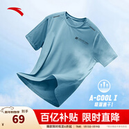 安踏（ANTA）速干T丨短袖T恤男25夏冰絲涼感體恤吸濕反光夜視跑步籃球健身上衣 【速干全場(chǎng)景訓練】云霄藍7136-6 2XL /185（推薦160-180斤）