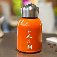 何佳功小胖丁保溫杯定制logo刻字佛系學(xué)生伴手禮品口袋便攜大肚水杯手提 刻字定制專(zhuān)拍