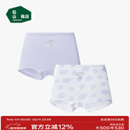 松山棉店【商場(chǎng)同款】?jì)和瘍妊澟?條A類(lèi)抗菌可愛(ài)卡通平角短褲禮盒裝 【平角】奶滑云朵-紫色 2條 140