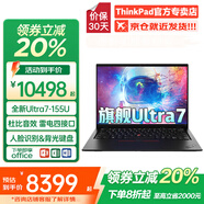 ThinkPad S2 Yoga/S2 銳龍版全新翻轉觸控二合一筆記本電腦高端商務(wù)辦公輕薄本大學(xué)生設計師繪畫(huà)超極本ibm 非觸 Ultra7-155U 16G 2T S2 詢(xún)單領(lǐng)暗券 IPS高色域 W