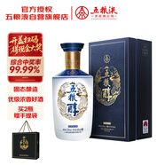 五糧液股份五糧醇 醇香商務(wù)藍 52度濃香型白酒500ml單瓶 優(yōu)級酒質(zhì) 喜酒