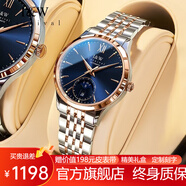 愛(ài)沃馳瑞士IW手表女機械表全自動(dòng)進(jìn)口機芯女士手表月相女表情人節禮物 玫藍鋼帶-進(jìn)口機芯-精美禮盒