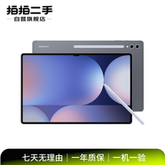 三星Galaxy Note/Tab A7/A8/Tab S7/S8/S9/S10 Lite/+/Ultra  二手平板電腦 三星 Galaxy Tab S9 FE