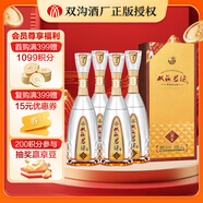 雙溝珍寶坊君坊 濃香型白酒 41.8度 1000mL 4瓶