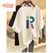 啄木鳥(niǎo)（TUCANO）蝙蝠衫夏季寬松T恤胖m妹大尺碼女裝短袖純棉韓版遮肚子中長(cháng)款上衣 杏色 5XL