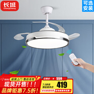 長(cháng)城無(wú)葉風(fēng)扇吸頂燈客客廳吊扇燈創(chuàng  )意餐廳燈隱形靜音家用電扇帶風(fēng)扇燈 升級款-/高效節能+變頻6檔+遙控 自選安裝