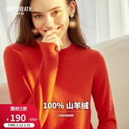 深呼吸DEEP BREATH女裝圓領(lǐng)針織打底純羊絨衫女A300341 橙紅 S (2)