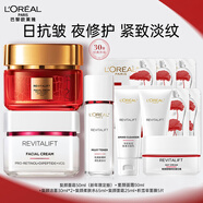 歐萊雅 復顏面霜抗皺緊致保濕補水夜間淡紋修護緊致滋潤面霜送女友禮物 日霜抗皺11件套