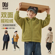 多多家【軟糯順滑 保暖不臃腫】男童新年搖粒絨外套兒童秋冬款連帽開(kāi)衫