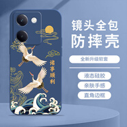 殼美嘉 適用vivoY100手機殼新款y78+諸事順利錦鯉2026國潮高檔款硅膠全包防摔保護套男士簡(jiǎn)約超薄軟殼 寶藍色-諸事順利仙鶴A藍【配手機膜】 VIVOY51S