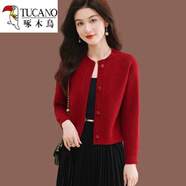 啄木鳥(niǎo)（TUCANO）毛衣短款外套女秋冬新款時(shí)尚高腰配裙上衣小個(gè)子毛衣針織開(kāi)衫外搭 紅色 L 【100-110】