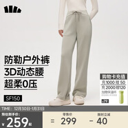 蕉下（beneunder）高彈暴走直筒褲女顯瘦休閑速干透氣運動(dòng)褲子秋季百搭SF150