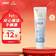 冷酸靈科研防齲兒童奧拉氟牙膏草莓味2-12歲含氟防蛀牙護齒 20g