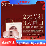 ZUZU【官方店】六勝肽安瓶精華潤顏面膜 補水保濕面膜+初顏 ZUZU蛇毒肽緊致抗皺精華液30粒