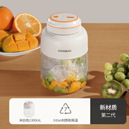 歐美邦榨汁機果蔬原汁機便攜小型水果做果汁機多功能榨汁噸噸桶榨汁杯冰沙機奶昔機攪拌杯明星同款 母嬰材質(zhì)（Tritan材質(zhì)0雙酚A）米白 38頁(yè)刀頭