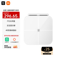 米家（MIJIA）小米智能八電極體脂秤S800 體重管理家用體重秤電子秤雙頻精準檢測 支持藍牙連接 高精準 減肥專(zhuān)用