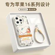 XP適用iphone16pro手機殼鏡頭全包蘋(píng)果16pro硅膠卡通男女保護外殼防摔帶掛繩高級感-古董白小新遛狗