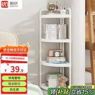 順優(yōu)衛生間置物架落地式浴室三角架收納架轉角儲物架 白色 四層SY-150