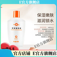 片仔癀【官方店鋪】片仔癀片仔癀皇后珍珠霜25g 片仔癀皇后保濕滋潤蜜90ml