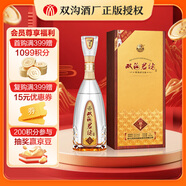 雙溝雙溝珍寶坊君坊 濃香型白酒 41.8度 1050mL 1瓶