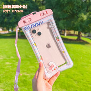 水下拍照氣囊手機防水袋溫泉游泳手機通用觸屏浮潛防水套 粉色奔跑小兔 均碼