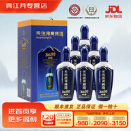 天佑德青稞酒 升級版海拔3600 52度500ml 清香型白酒 青海特產(chǎn) 聚會(huì )送禮 52度 500mL 6瓶 整箱裝