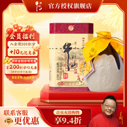 牛欄山白酒二鍋頭 百年陳釀三牛 濃香型純糧盒裝 口糧酒 年貨節送禮自飲 42%vol 400mL 1瓶