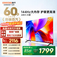 酷開(kāi)（coocaa） 創(chuàng  )維電視K3 2025款 60英寸2+32GB 4K高清一級節能護眼薄投屏液晶平板電視機 以舊換新 60J3升級款 60英寸