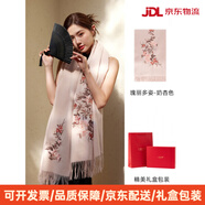 上海故事秋冬新款圍巾女羊毛刺繡披肩圍脖柔軟加厚保暖送長(cháng)輩禮盒禮物 瑰麗多姿-奶杏色