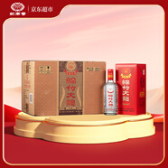 劍南春 紅盒 醇釀經(jīng)典綿竹大曲 52度 500ml*6瓶 整箱裝 濃香型白酒