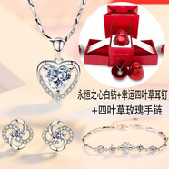 MP施華洛世奇同款項鏈女999純銀小眾鎖骨永恒之心生日禮物送女友 (玫瑰升降禮盒)永恒之心(白鉆)三件套
