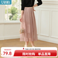 艾蓓怡（I BELIEVE YOU）粉色高腰a字繡花百褶網(wǎng)紗半身長(cháng)裙2025春季新款梨形身材顯瘦裙子 夕霧粉 M