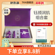 嬌哲【官方店】柯?tīng)柭鼮V鏡精.華濾鏡霜靚顏霜控色霜安柔舒顏霜 鈺顏潤肌組合白雪公主套