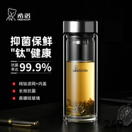 希諾（heenoor）抗菌玻璃杯雙層隔熱辦公車(chē)載水杯男2025新款泡茶杯子X(jué)N-9303KT