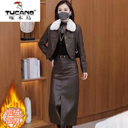 啄木鳥(niǎo)（TUCANO）時(shí)尚皮裙套裝女2025秋冬新款時(shí)髦洋氣皮衣外套過(guò)膝半身裙兩潮 咖色皮衣+咖色皮裙【加絨+毛領(lǐng)】 2XL 【120-130斤】