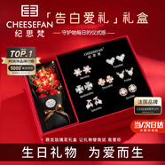 紀思梵輕奢一周耳釘女士耳環(huán)耳飾首飾214情人節新年生日禮物女送老婆 熠熠星輝耳釘玫瑰金色B款