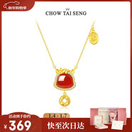周大生（CHOW TAI SENG）【新年禮物】本命年生肖馬項鏈女紅瑪瑙鎖骨鏈送女友情人節禮物