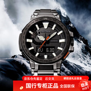 卡西歐PRX-8000 登山太陽(yáng)能防水運動(dòng)男士手表卡西歐 PRX-8000T-7ADR