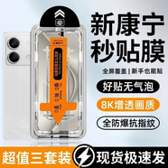 億色適用華為mate70無(wú)塵倉鋼化膜nova13121110se9se手機膜nova8se765 康寧防爆無(wú)塵倉[藍光款x防爆保護眼睛]3套裝x一蓋 華為 nova 10 S