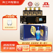 天佑德青稞白酒 52度小黑125ml*4瓶 小瓶白酒青稞酒青?；ブ?青海特 52度 125mL 24瓶 52度生態(tài)五星6瓶【整箱裝】