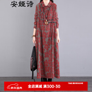 安婭詩(shī)印花連衣裙女2022秋季文藝貼布花色連衣裙女長(cháng)袖寬松長(cháng)款過(guò)膝長(cháng)裙子 暗紅色 均碼