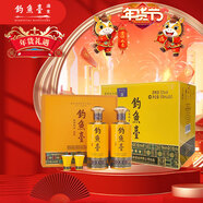 釣魚(yú)臺 貴賓酒（第三代）醬香型白酒 禮盒裝 53度 500mL*2瓶*3盒 整箱裝