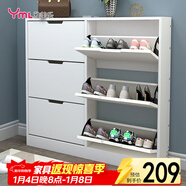 雅美樂(lè )超薄鞋柜門(mén)口入戶(hù)柜 翻斗鞋柜收納柜一體靠墻 樓道家用封閉式鞋架