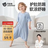 貝肽斯兒童睡裙優(yōu)可絲睡袍嬰兒睡衣春季薄款防踢被神器男女寶寶連體衣服 天空藍【無(wú)骨工藝 柔滑親膚】 110 cm