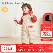 巴拉巴拉童裝嬰兒連體羽絨服連體衣寶寶衣服2025冬裝哈衣爬服萌趣男童女童